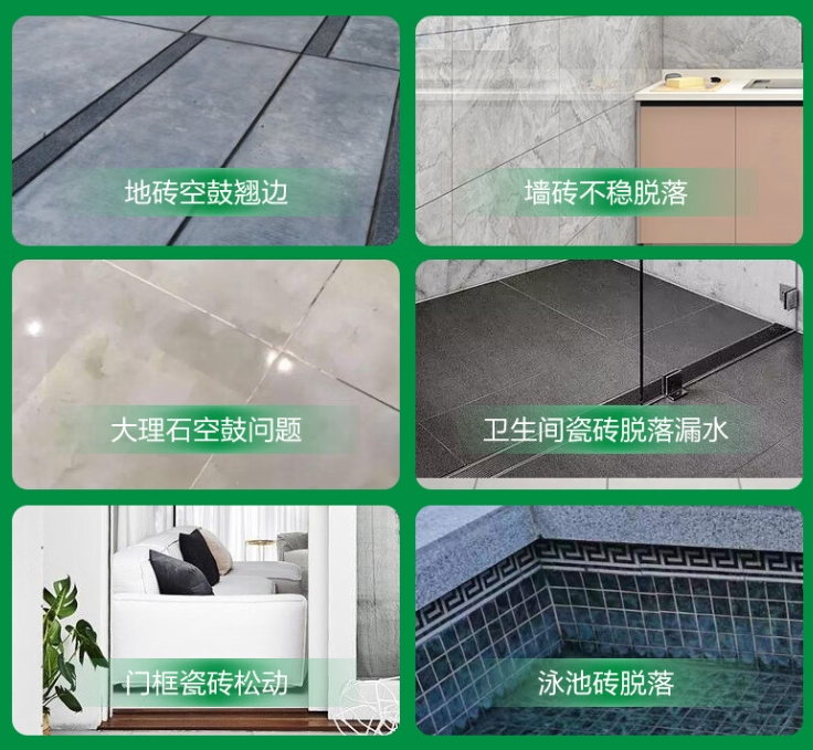 临清瓷砖空鼓维修公司分享下旧房翻新时，原瓷砖基层处理不到位可能会导致的问题